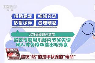 雷竞技官网app入口截图4